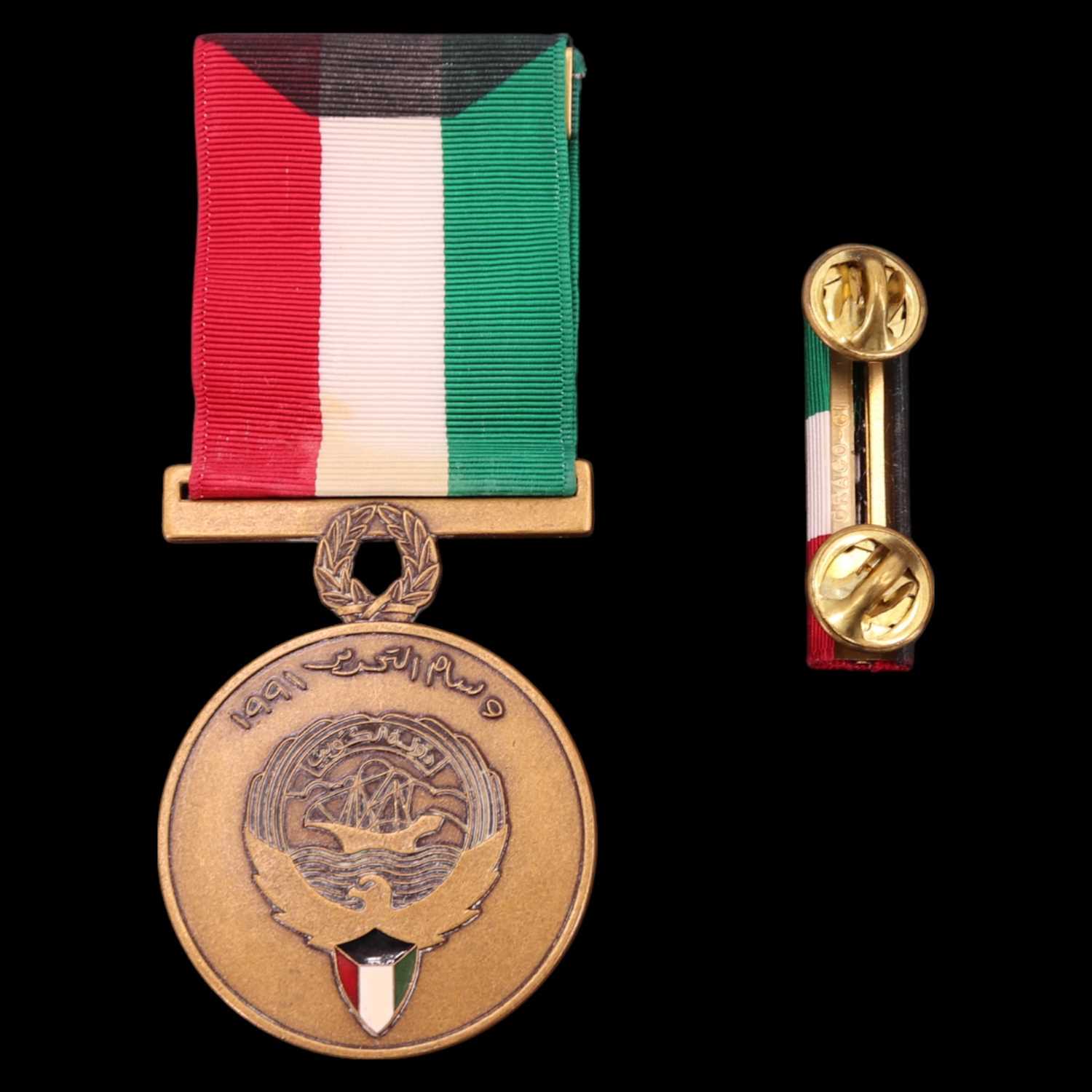 Lot 27 - A Liberation of Kuwait Medal and ribbon bar